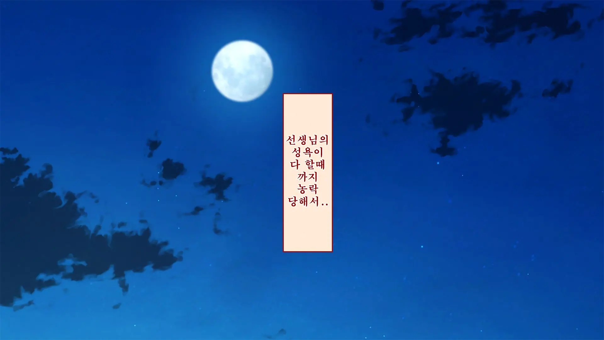 Netorare Kanojo No Ura No Kao Osananajimi Ga Chuunen Kyoushi Ni Nakadashi Sarete Otosarete | 네토라레 그녀의 이면 소꿉친구가 중년교사에게 질내사정 당해 타락해버리는